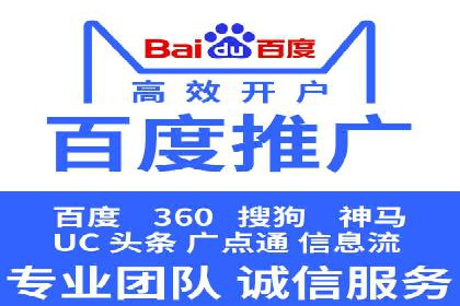 网络推广开户的五大成功案例分享