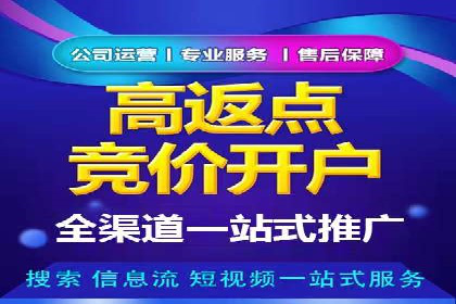 深度解读：百度信息流广告开户的多个成功实例