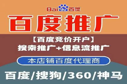 开户百度信息流，案例教你轻松入门