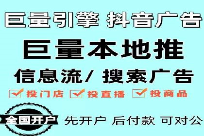 搜索开户返点案例分析：如何赚取丰厚回报