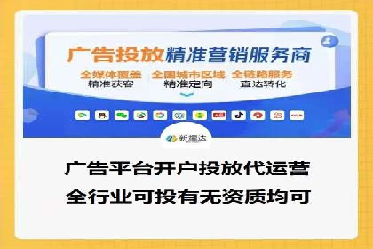 搜索引擎营销（SEM）托管服务的多行业应用案例